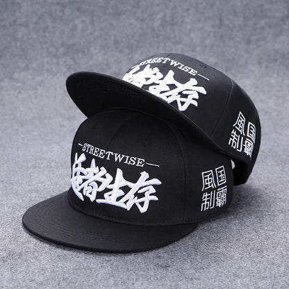 Flat Brim Baseball Cap – Adjustable Street Style Hat